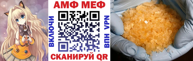АМФЕТАМИН Premium  Лыткарино 