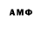 АМФЕТАМИН Розовый FnafMVA