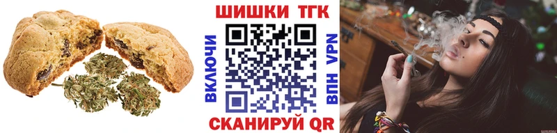 Canna-Cookies конопля  hydra зеркало  Лыткарино  где продают  