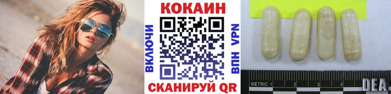 цена наркотик  Лыткарино  COCAIN 99% 
