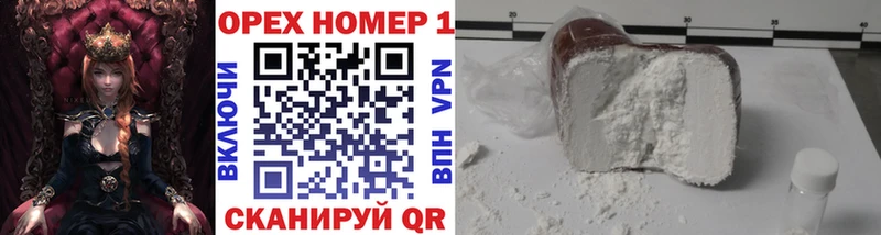 Cocaine Эквадор Лыткарино