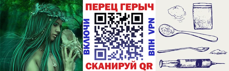 Героин герыч Лыткарино