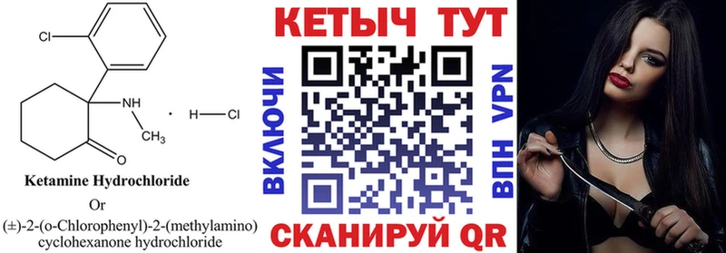 КЕТАМИН ketamine  Лыткарино 