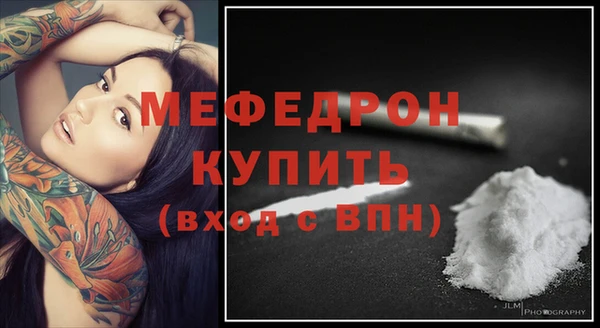 соль курить ск Балабаново