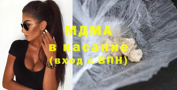 соль ск Аркадак