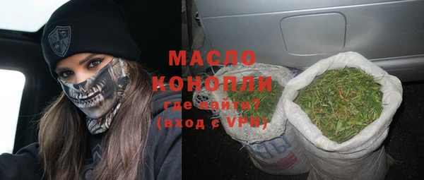 соль ск Аркадак