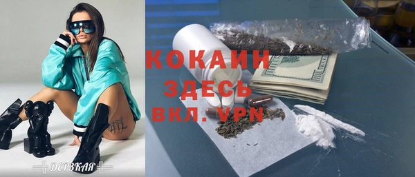 ПСИЛОЦИБИНОВЫЕ ГРИБЫ Армянск