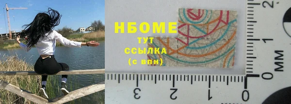 герыч Балахна