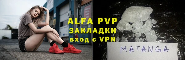 соль ск Аркадак
