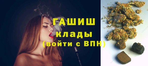 apvp Арсеньев