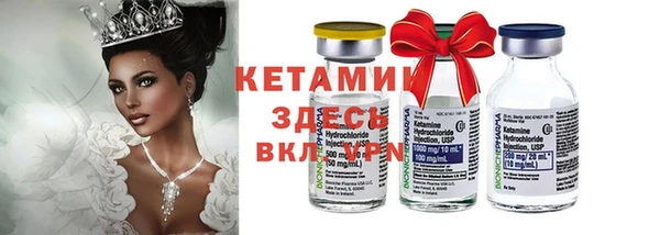 ПСИЛОЦИБИНОВЫЕ ГРИБЫ Армянск