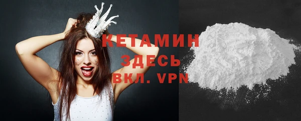гидра Баксан