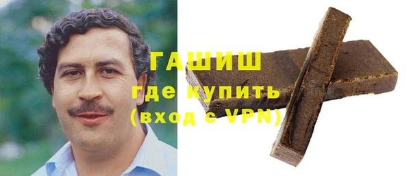 ПСИЛОЦИБИНОВЫЕ ГРИБЫ Армянск