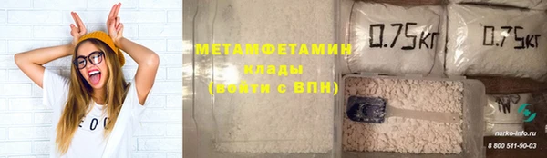 соль курить ск Балабаново