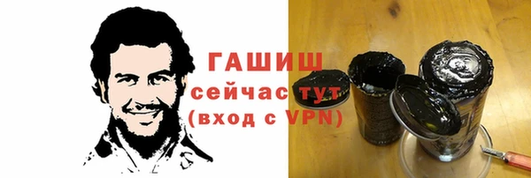 ПСИЛОЦИБИНОВЫЕ ГРИБЫ Армянск