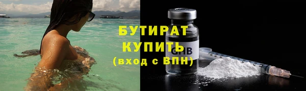 гидра Баксан