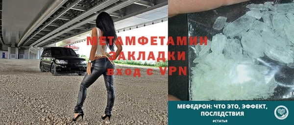 ПСИЛОЦИБИНОВЫЕ ГРИБЫ Армянск