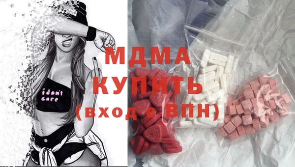 соль ск Аркадак