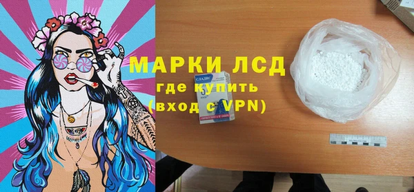 соль ск Аркадак