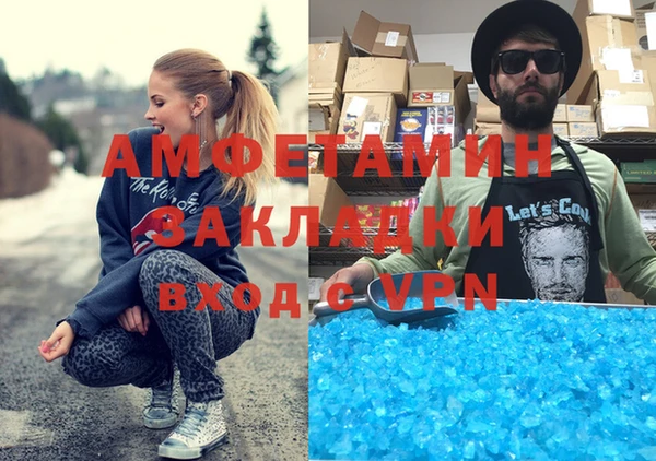 apvp Арсеньев