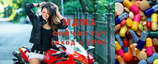 ПСИЛОЦИБИНОВЫЕ ГРИБЫ Армянск
