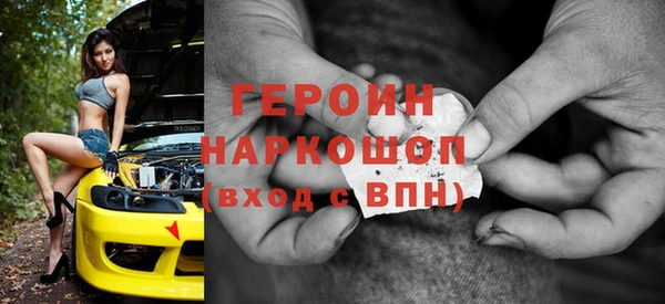 ПСИЛОЦИБИНОВЫЕ ГРИБЫ Армянск