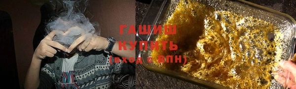 ПСИЛОЦИБИНОВЫЕ ГРИБЫ Армянск
