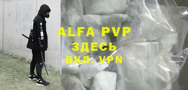 соль ск Аркадак
