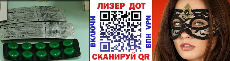 ЛСД экстази кислота купить наркотики сайты omg маркетплейс Лыткарино