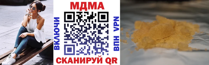 MEGA зеркало  дарнет шоп  Лыткарино  МДМА VHQ 