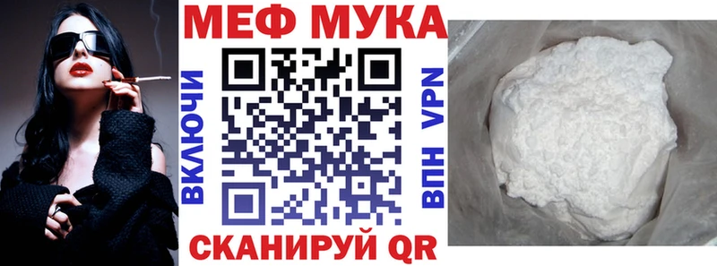 Мефедрон VHQ  Лыткарино 