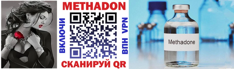Метадон VHQ  магазин продажи наркотиков  Лыткарино 