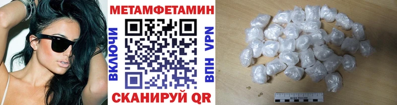 МЕТАМФЕТАМИН Декстрометамфетамин 99.9%  гидра   Лыткарино 
