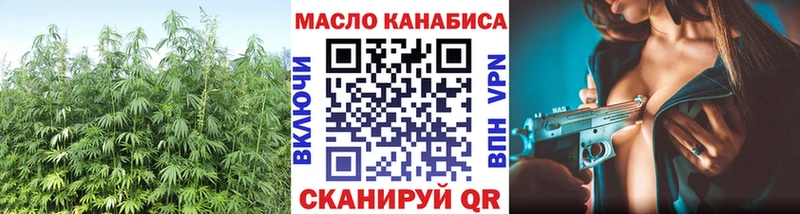 дарнет шоп  KRAKEN вход  Дистиллят ТГК жижа  Лыткарино 